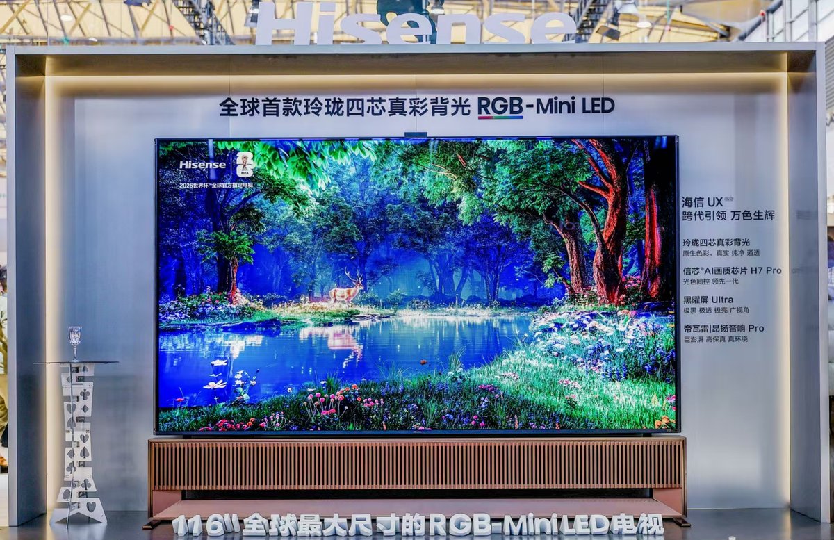 代表通道点赞的显示“科技尖货”,在AWE2026 海信现场见证