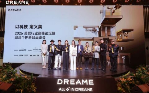 AWE2026现场：追觅个护发布会携全球创新技术，开启高端个护新时代
