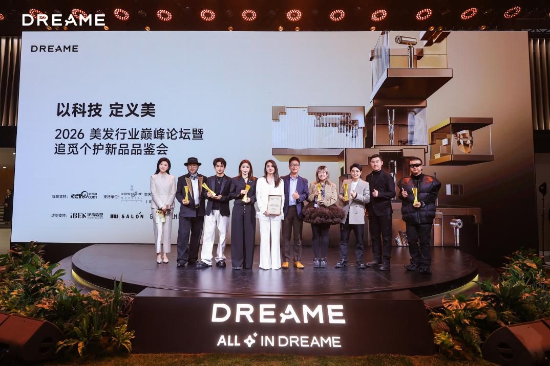 AWE2026现场:追觅个护发布会携全球创新技术,开启高端个护新时代