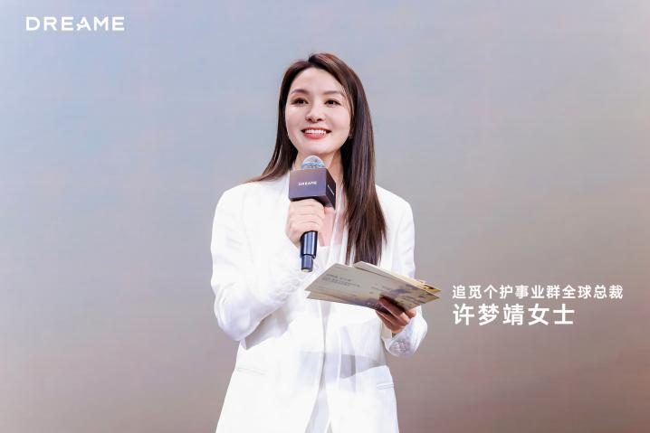 AWE2026现场:追觅个护发布会携全球创新技术,开启高端个护新时代