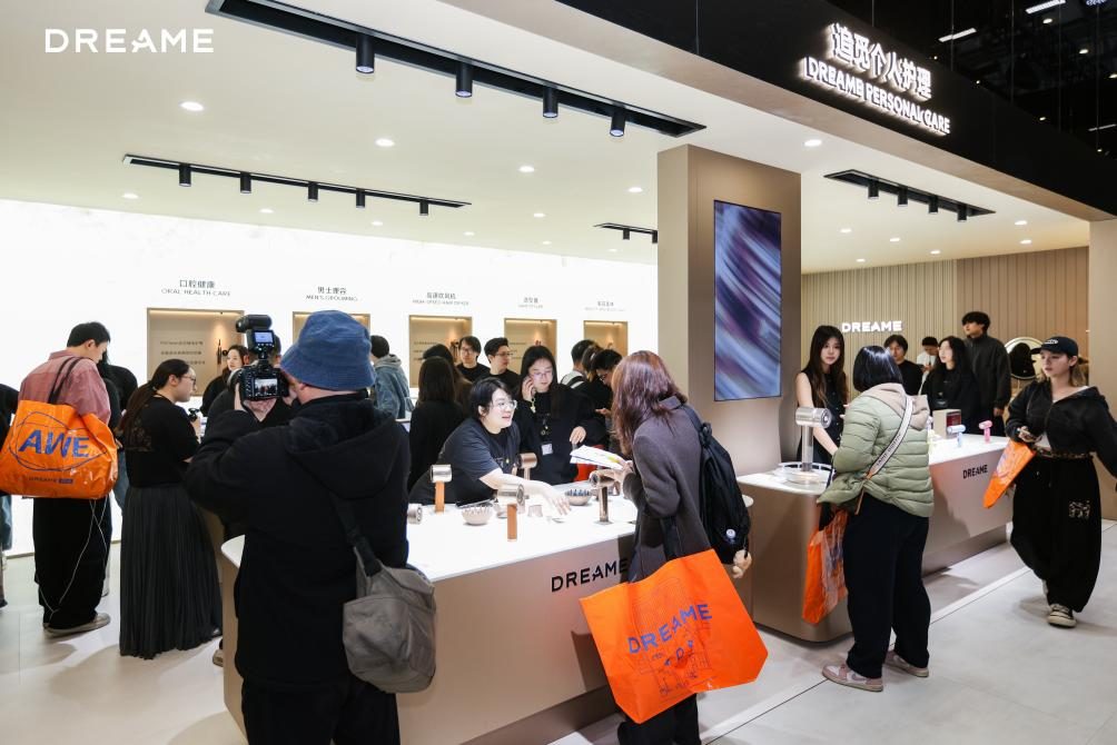 AWE2026现场:追觅个护发布会携全球创新技术,开启高端个护新时代