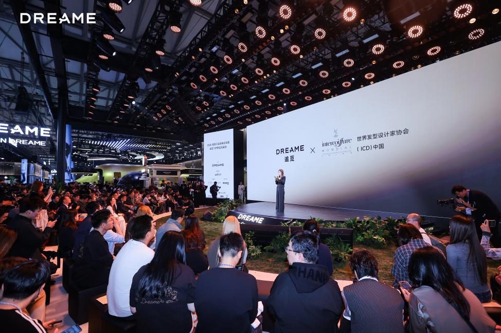 AWE2026现场:追觅个护发布会携全球创新技术,开启高端个护新时代