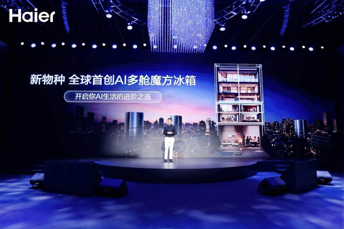 7门多样化储鲜方案!海尔AI多舱魔方冰箱一台满足全家储鲜