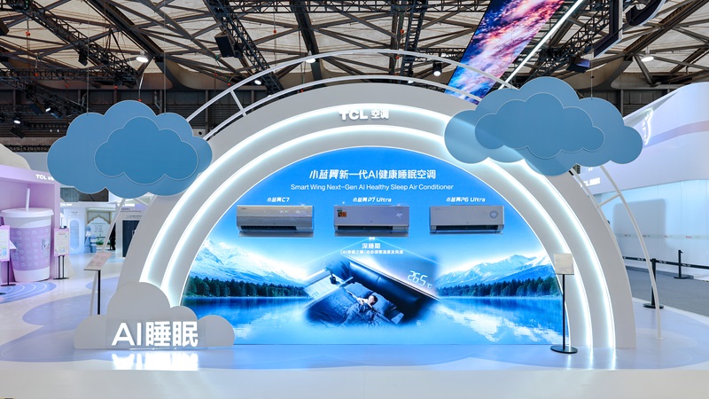 TCL实业AWE 2026焕新打造品牌活力乐园,“屏显+AI”让智慧生活触手可及