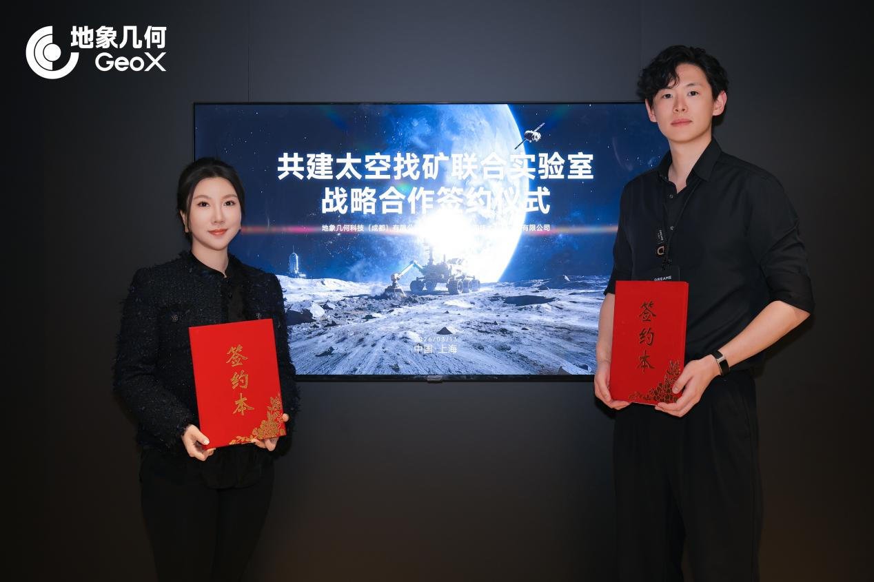 追觅生态竟藏着“大金矿”：自有矿山投产 年产黄金超1吨产值破10亿