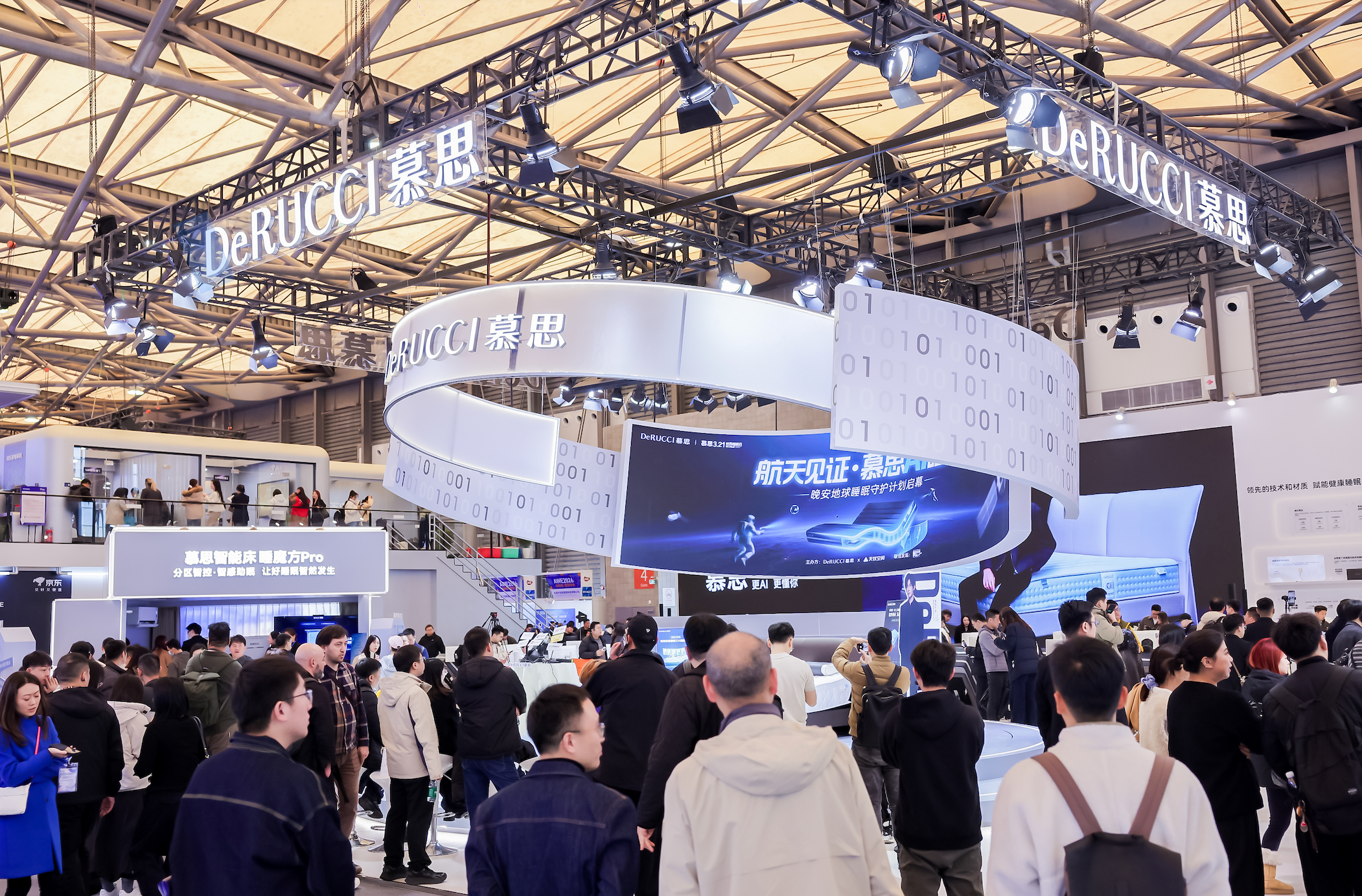顶流集结AWE2026:鸿蒙智选 慕思智能床Pro H-DESIGN首发成焦点