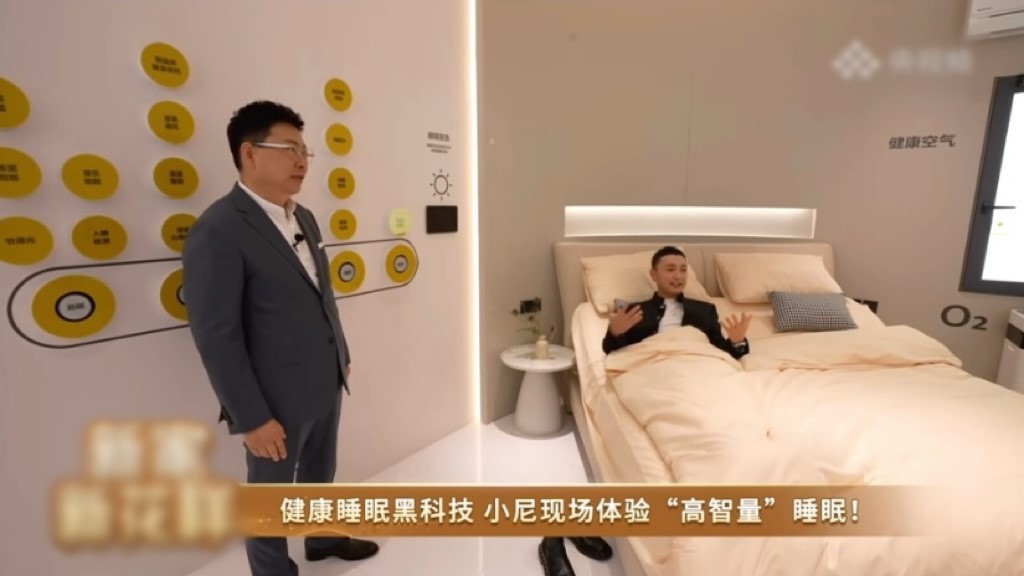 顶流集结AWE2026:鸿蒙智选 慕思智能床Pro H-DESIGN首发成焦点