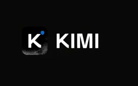 Kimi估值三个月暴涨四倍达180亿美元，新一轮10亿美元融资进行中