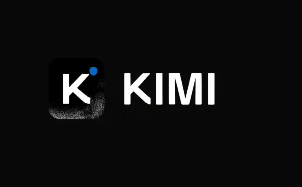 Kimi估值三个月暴涨四倍达180亿美元,新一轮10亿美元融资进行中
