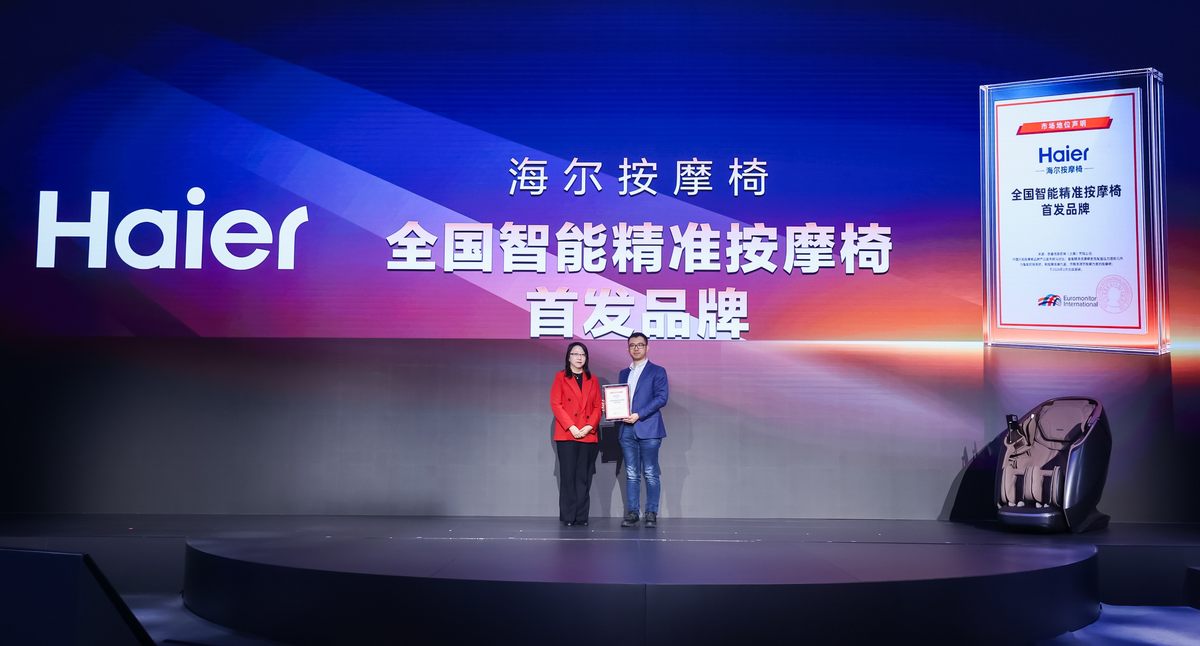 再定义精准:海尔按摩椅AWE2026首发灵犀3.0,开启AI自智适应按摩新纪元