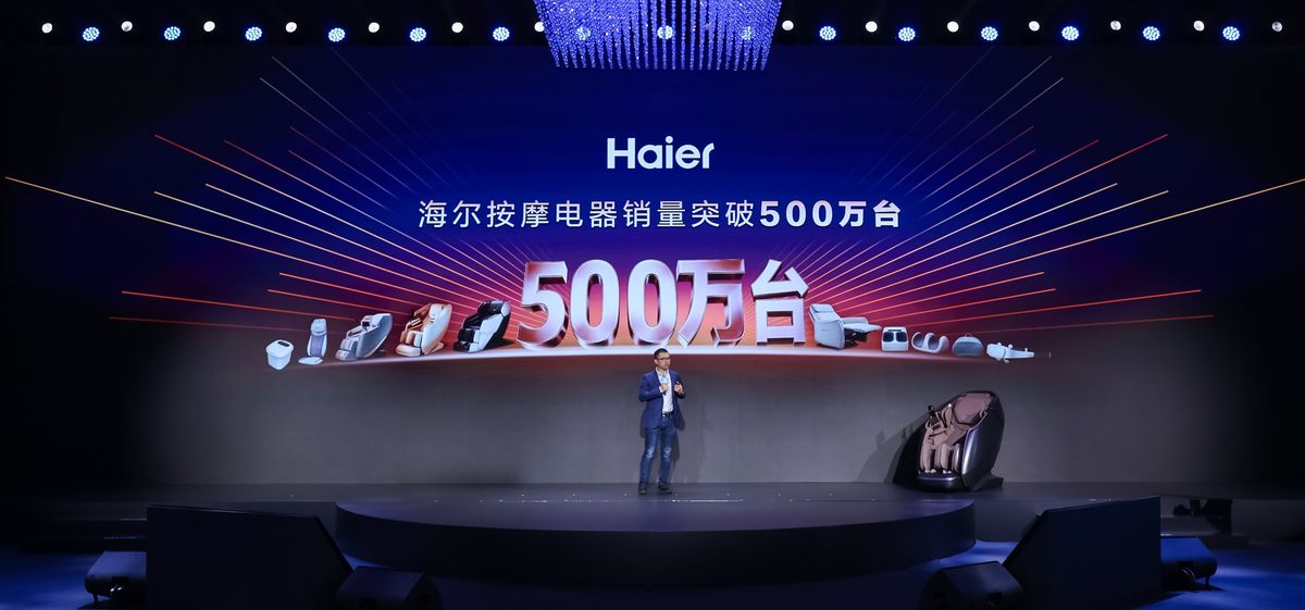 再定义精准:海尔按摩椅AWE2026首发灵犀3.0,开启AI自智适应按摩新纪元