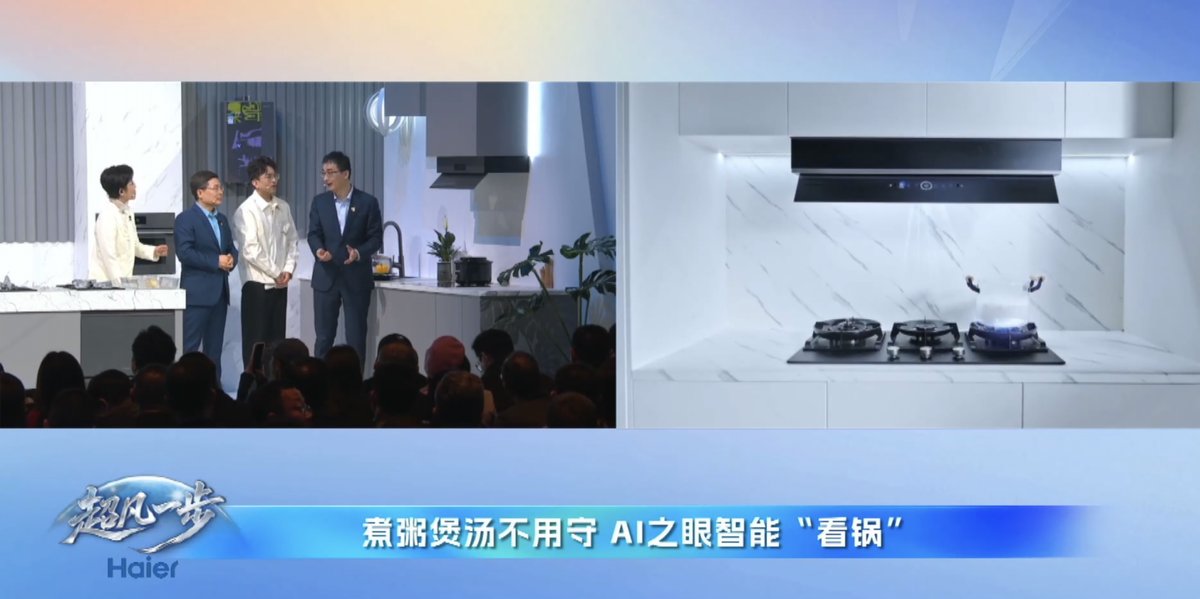 溢锅前2秒控火,卡萨帝厨电AI之眼做到沸而不溢