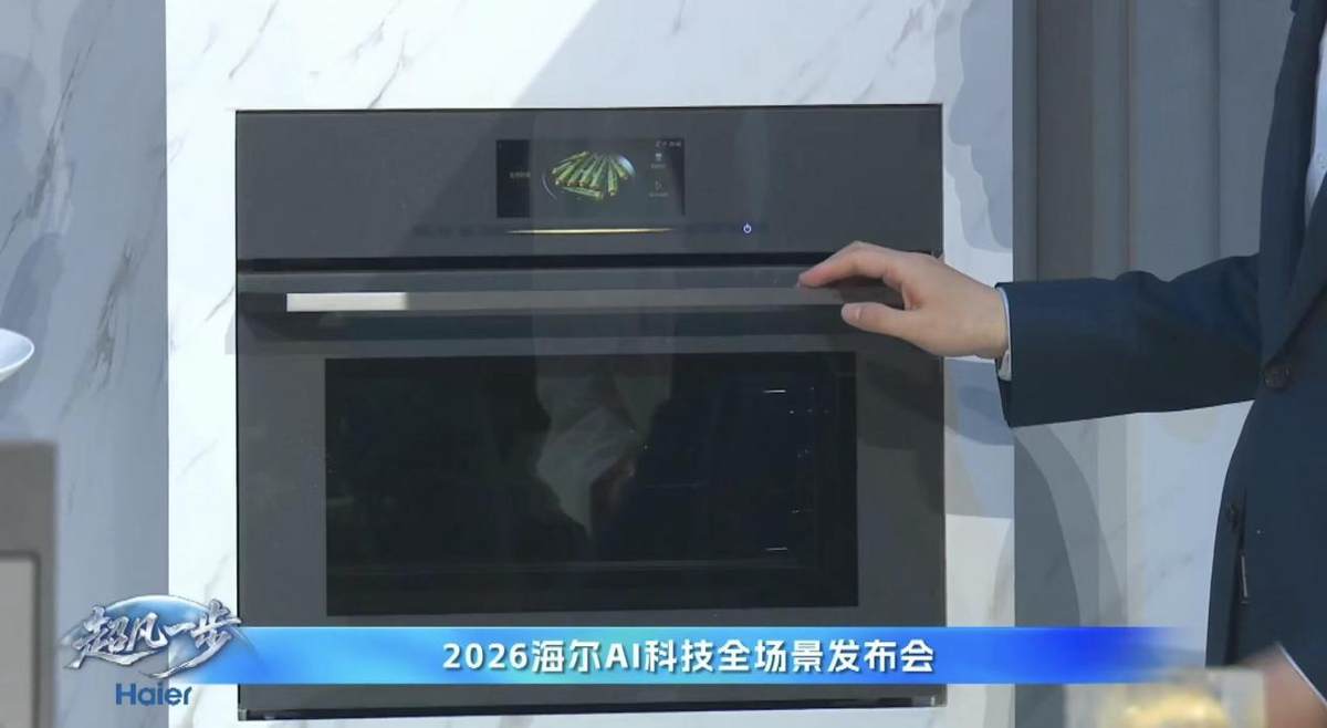 卡萨帝厨电AI之眼2.0上市,能烤能蒸烹饪大师菜