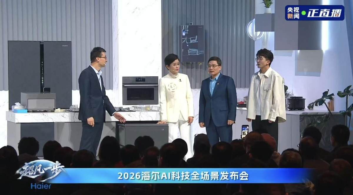 不用手动选模式!卡萨帝洗碗机自感知自匹配清洗模式