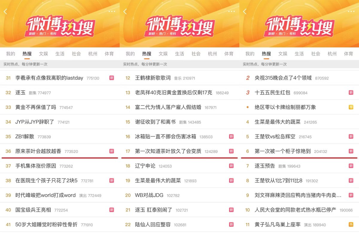 5天3次热搜!卡萨帝茶叶柜“听劝”光速发布