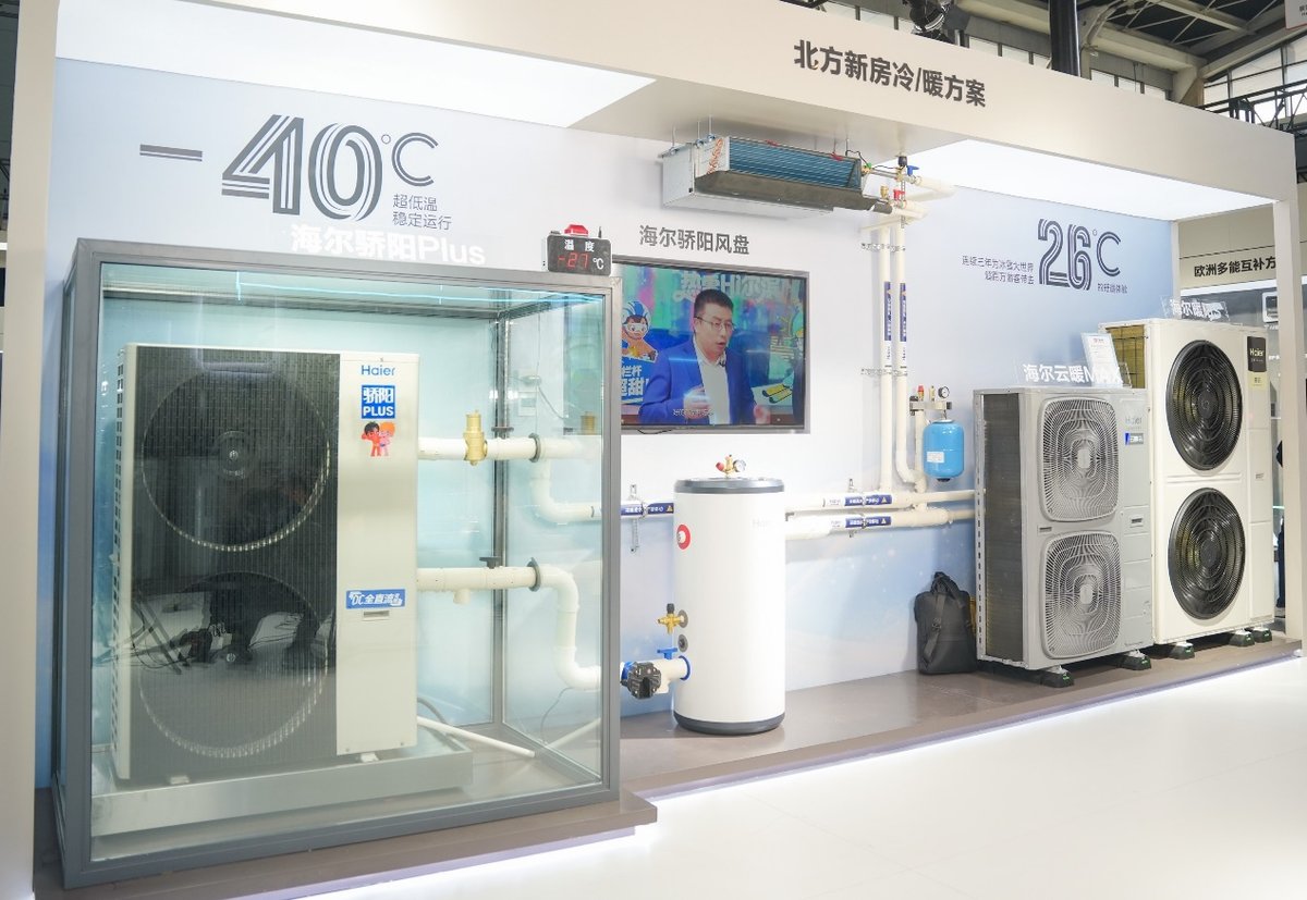 领先6Hz！海尔大暖通首创4Hz超低频技术电费省一半
