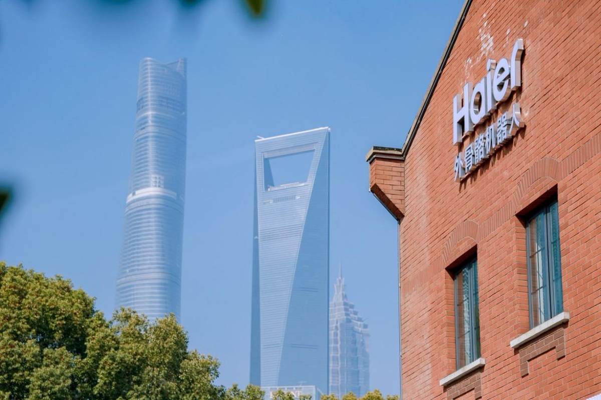 行业首家！海尔外骨骼机器人001号明珠中心旗舰店落户上海