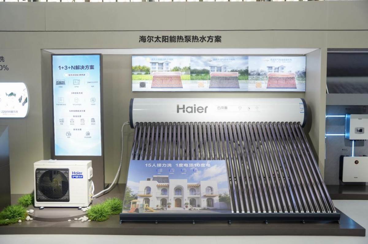 1度电顶10度用！海尔太阳能热泵热水器N7打造行业最节能热水方案