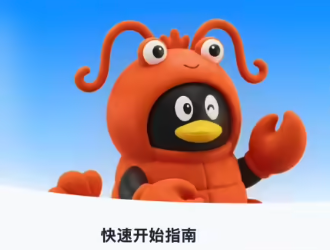 马化腾详解腾讯AI战略：“龙虾”打开新场景，2026年投入将翻倍