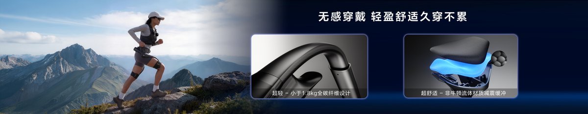 行业最轻!海尔外骨骼机器人W3全球首发