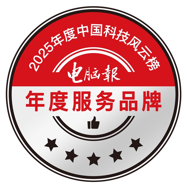 18年蝉联!宏碁再获《电脑报》服务大奖