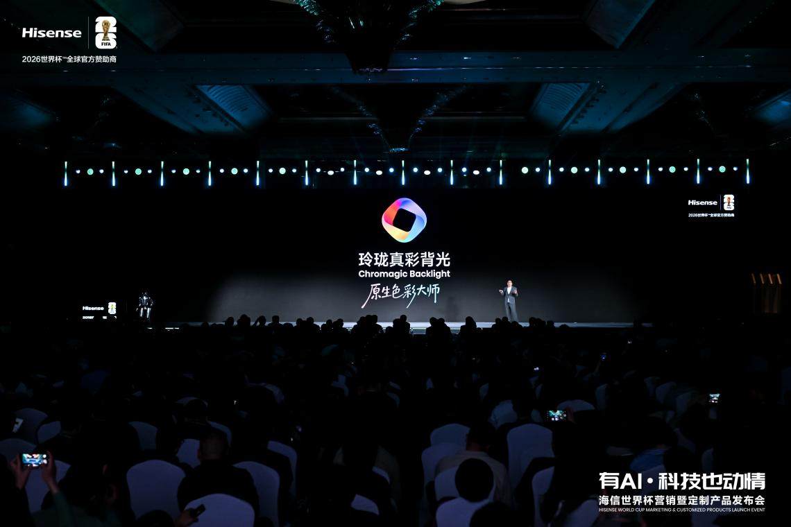 畅销全球75国的爆款RGB-MiniLED,海信U7S Pro+适配你所有娱乐需求