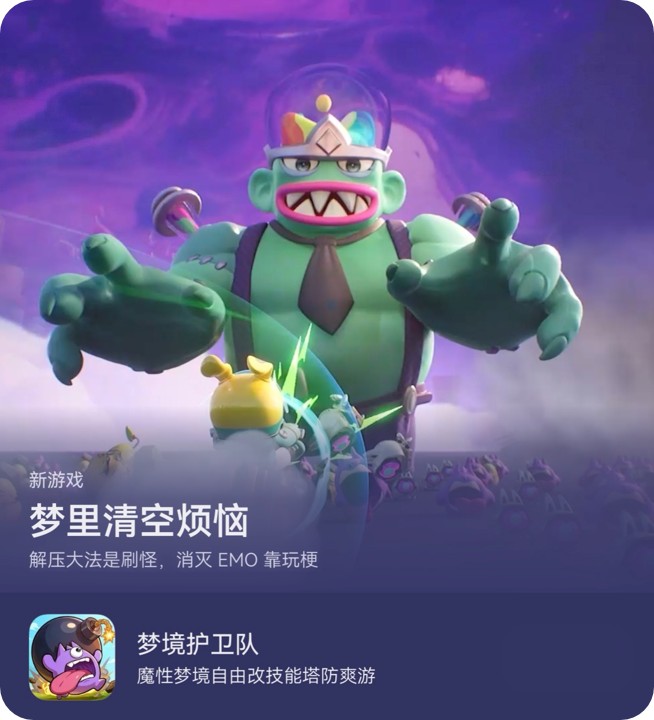 梦境护卫队-封面-四角已处理.jpg