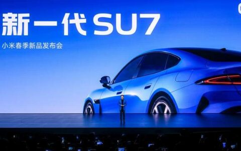 小米重磅发布新一代SU7、三款面向Agent时代的大模型，加速成为AI赋能的人车家全生态公司