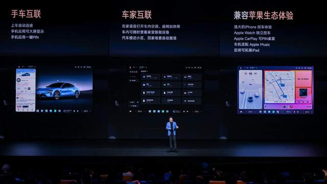 小米重磅发布新一代SU7、三款面向Agent时代的大模型,加速成为AI赋能的人车家全生态公司