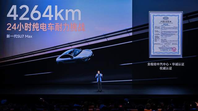 小米重磅发布新一代SU7、三款面向Agent时代的大模型,加速成为AI赋能的人车家全生态公司