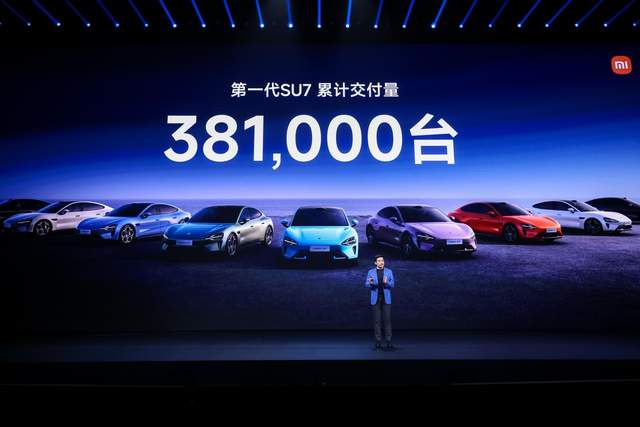 小米重磅发布新一代SU7、三款面向Agent时代的大模型,加速成为AI赋能的人车家全生态公司