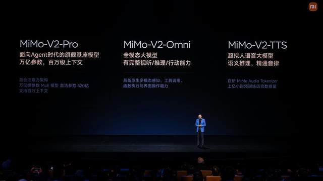 小米重磅发布新一代SU7、三款面向Agent时代的大模型,加速成为AI赋能的人车家全生态公司