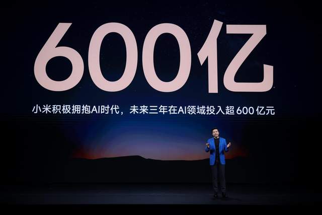 小米重磅发布新一代SU7、三款面向Agent时代的大模型,加速成为AI赋能的人车家全生态公司