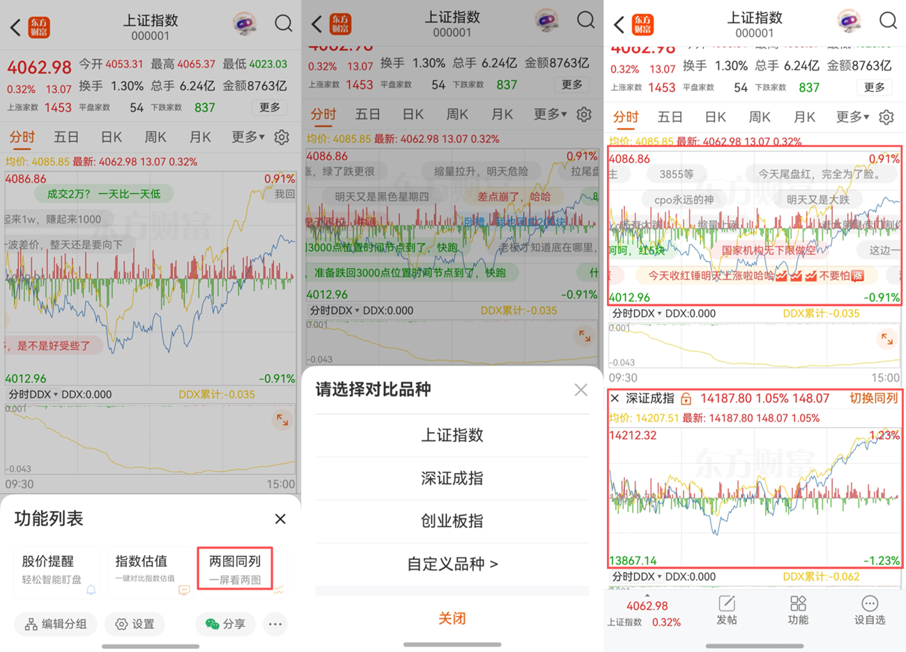 图片2.png