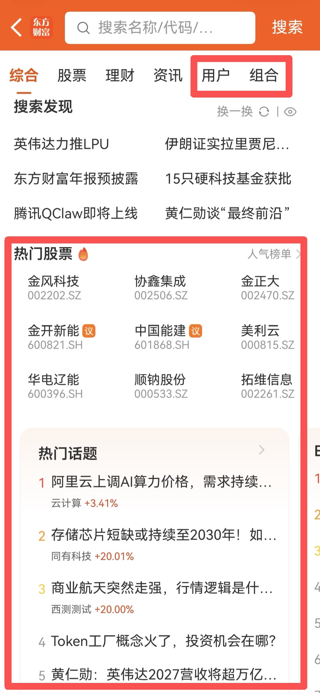 图片8.png