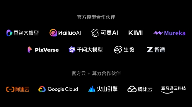LibTV 上线首日访问破 10 万,踩中视频模型与 Agent 爆发节点