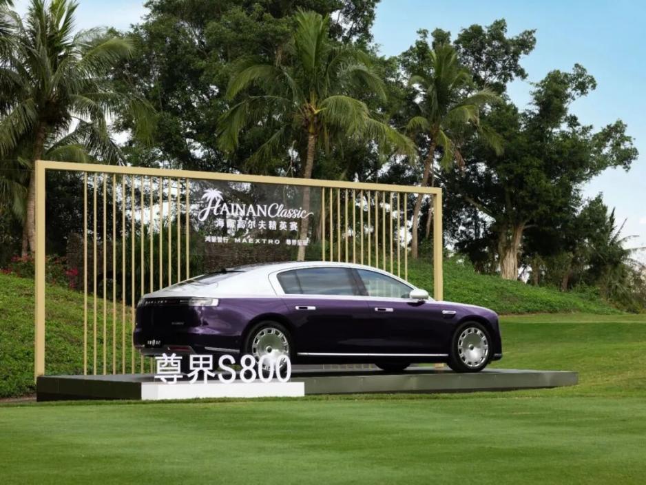 高尔夫18洞外的商业智慧:尊界S800为何成为精英人群的身份共识?