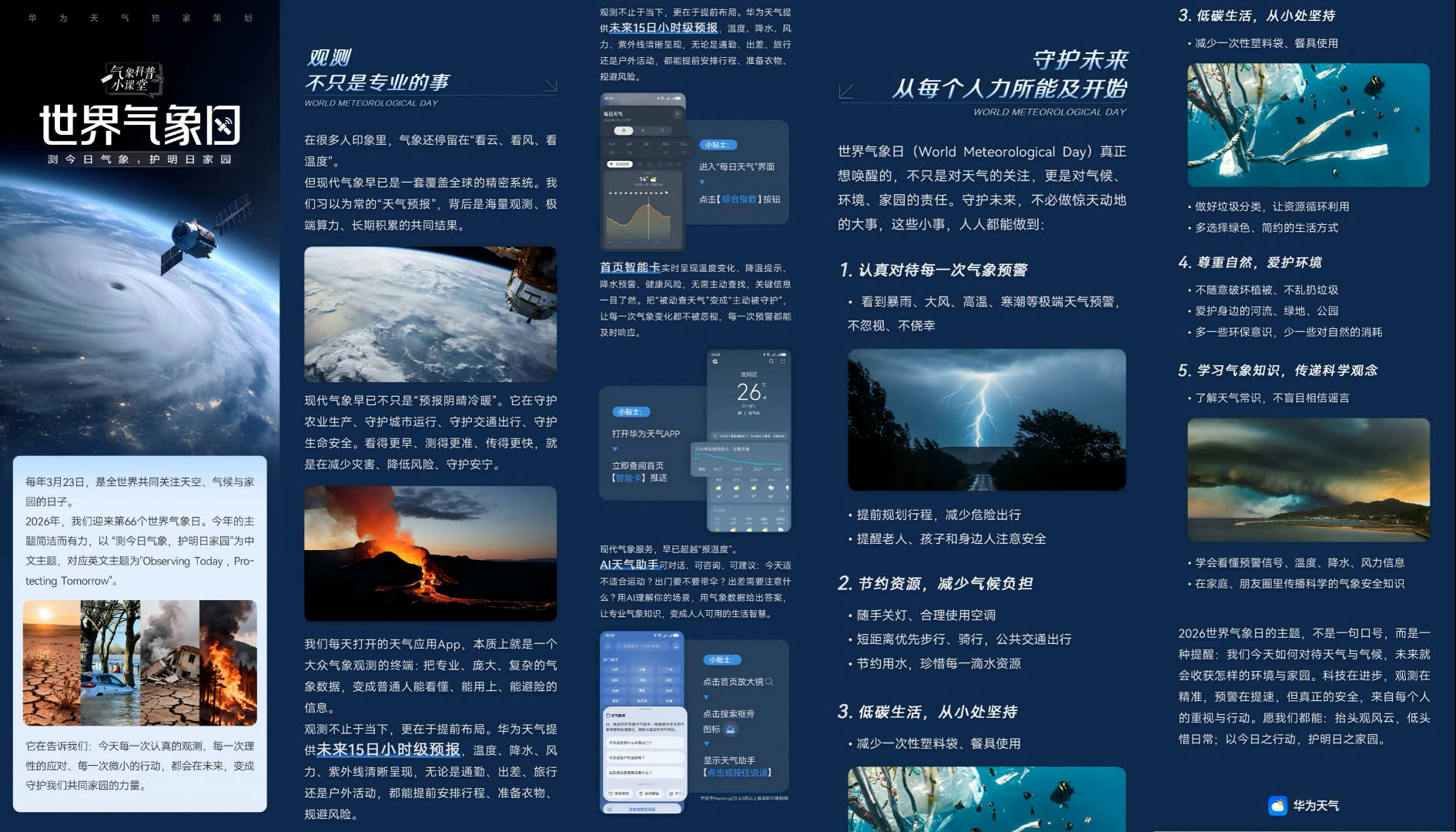wps_doc_3(1).png wps_doc_3(1).png