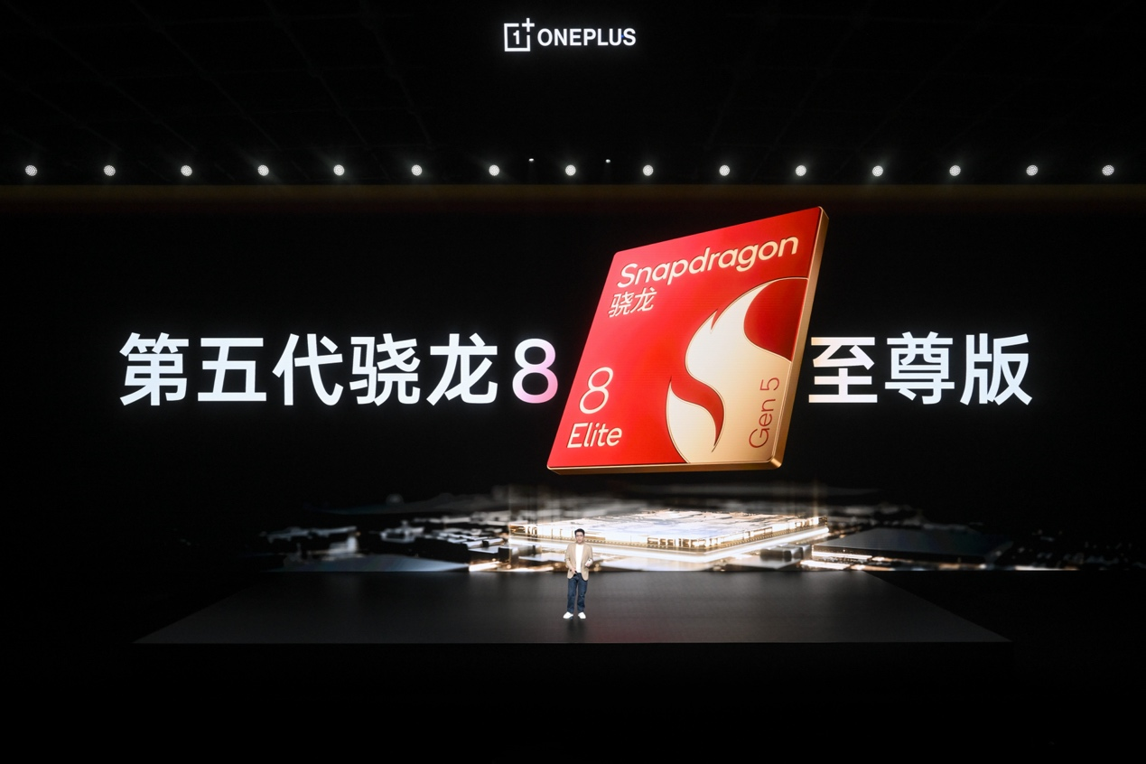 一加 15T 售价 4299 元起,性能续航超越大屏,旗舰体验完胜小屏