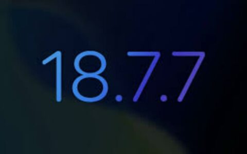 苹果发布iOS 18.7.7正式版 密集修复二十余项高危安全漏洞