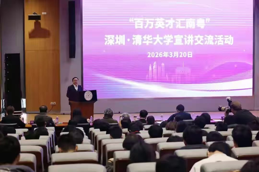 比亚迪连续三年跻身清华大学民企就业Top2 以人才赋能全球新能源产业领跑