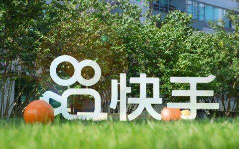 快手AI商业化驱动增长 四季度AIGC素材单季消耗达40亿元