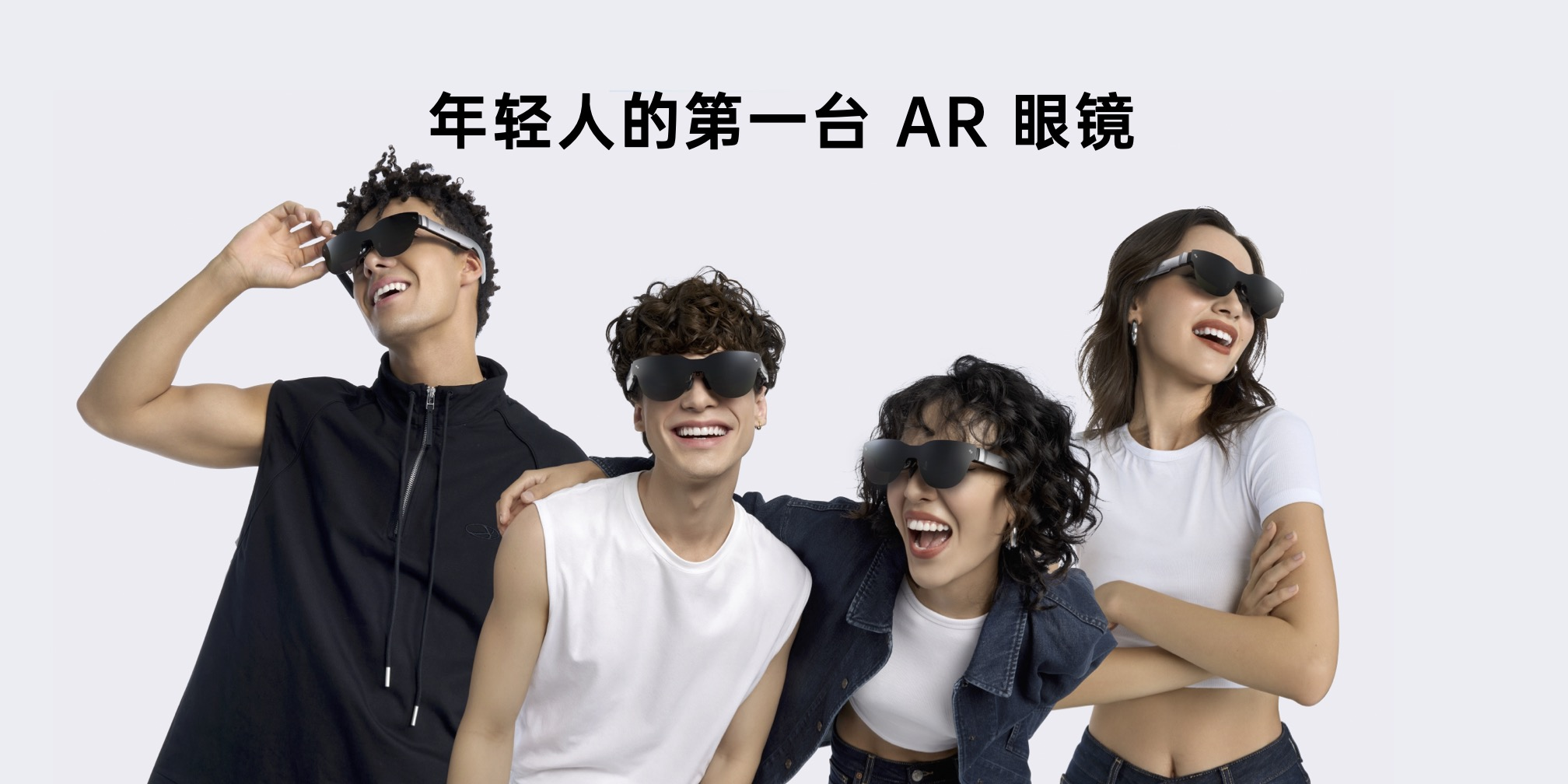 横扫中美、全球登顶:2025年度AR眼镜市场雷鸟创新无悬念夺冠