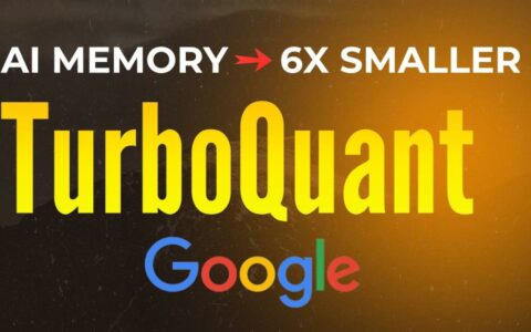 谷歌推出TurboQuant压缩算法 KV缓存内存减少6倍推理速度提升8倍