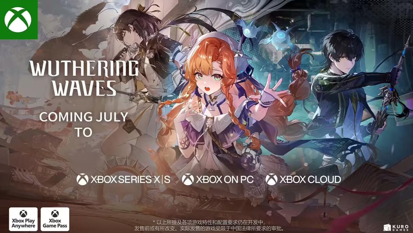 微软Xbox发布会汇总《鸣潮》7月上线《黑帝斯2》4月加入XGP