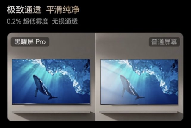 解锁 2026 视听新体验！海信U7S Pro+ RGB-Mini LED 电视开售