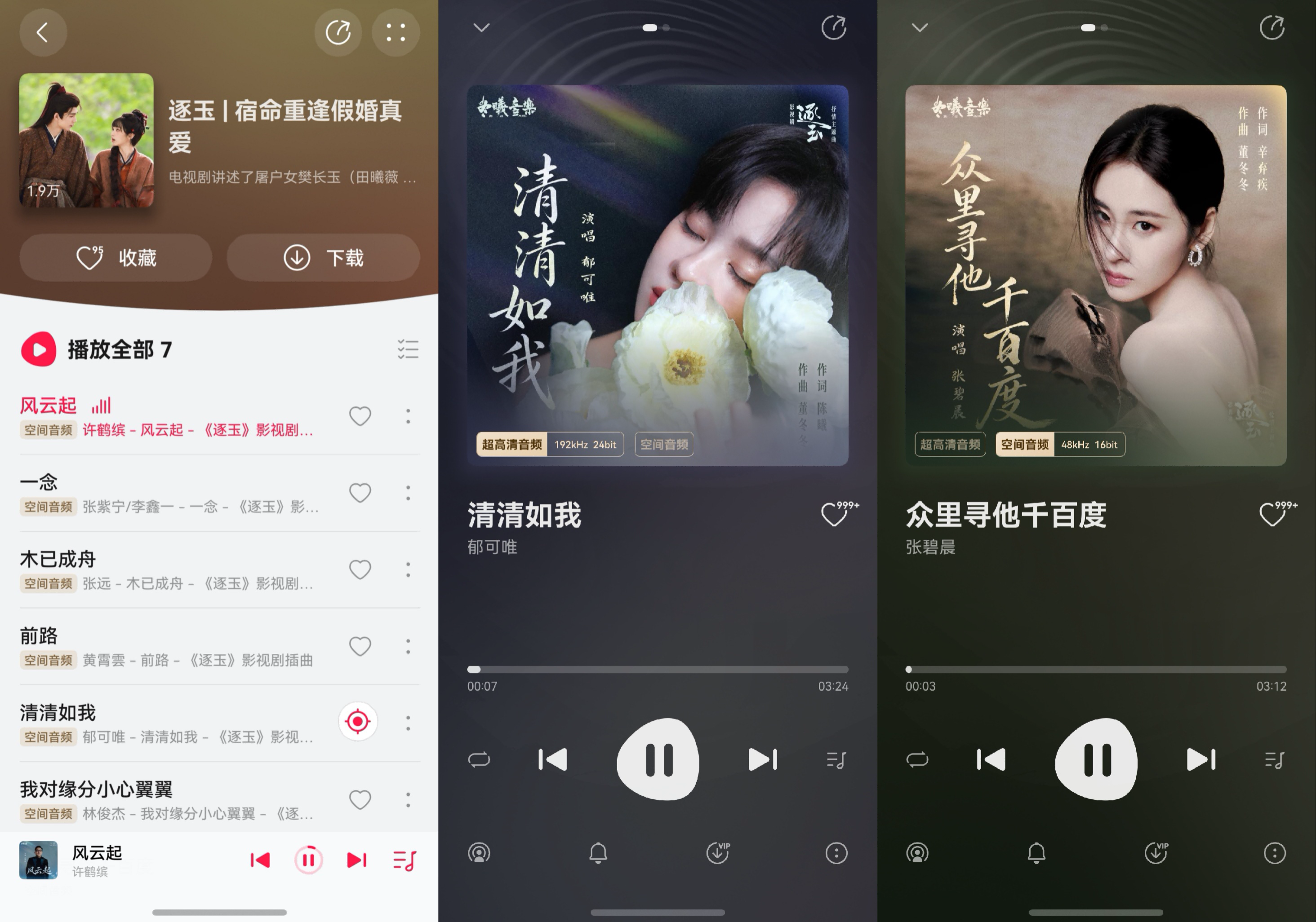 图片 2.png 图片 2.png