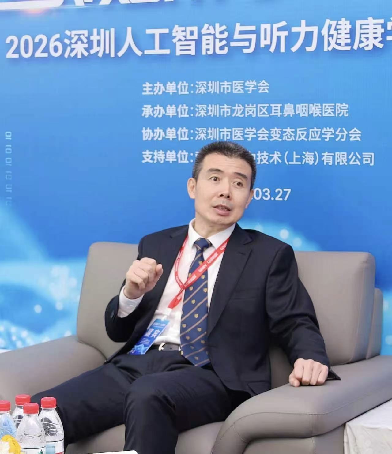 智领听力，AI有为—— 2026人工智能与听力健康学术研讨会成功举办