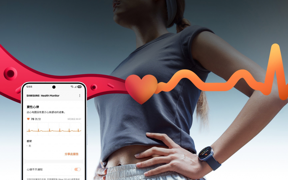 如何守护健康？三星Galaxy Watch8系列值得你拥有