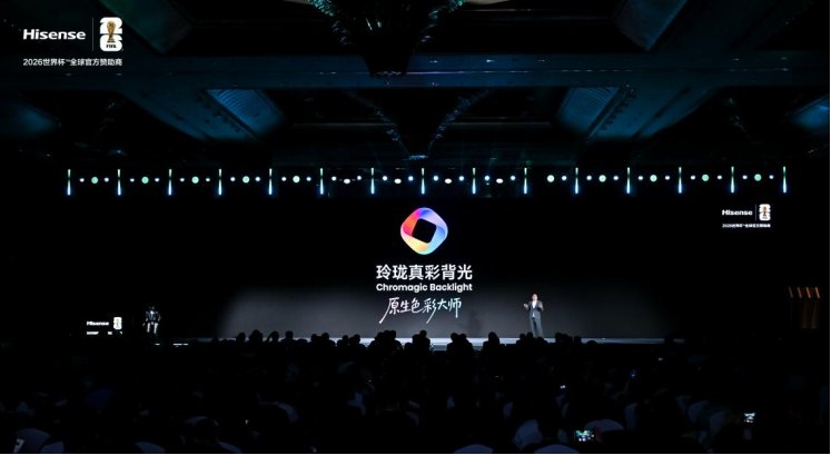 2026世界杯观赛首选,海信U7S Pro+ AWE亮相后重磅开售